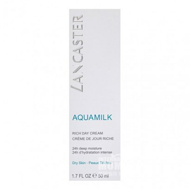 LANCASTER 摩納哥蘭嘉絲汀瑩潤保濕乳液 海外本土原版