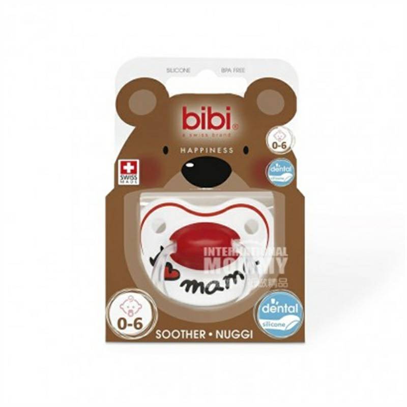 Bibi 瑞士Bibi拇指型安撫奶嘴0-6個月 海外本土原版