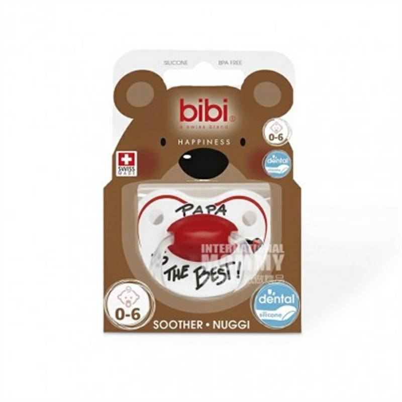 Bibi 瑞士Bibi拇指型安撫奶嘴0-6個月 海外本土原版