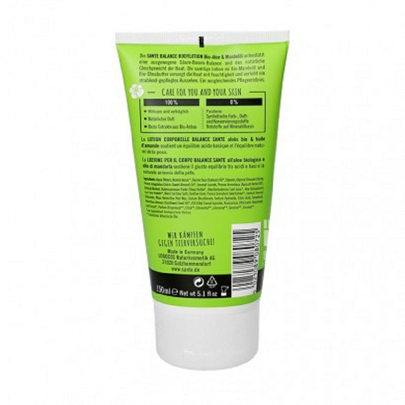 SANTE 德國尚特有機蘆薈平衡身體乳150ml 海外本土原版