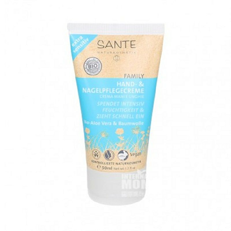 SANTE 德國尚特有機蘆薈護手霜50ml 海外本土原版