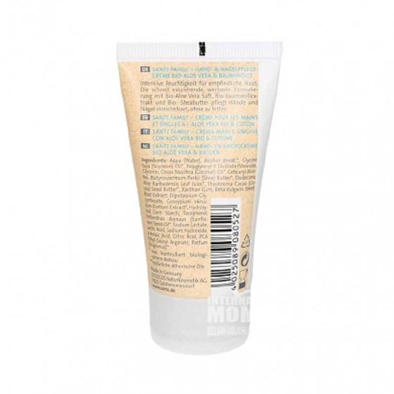 SANTE 德國尚特有機蘆薈護手霜50ml 海外本土原版