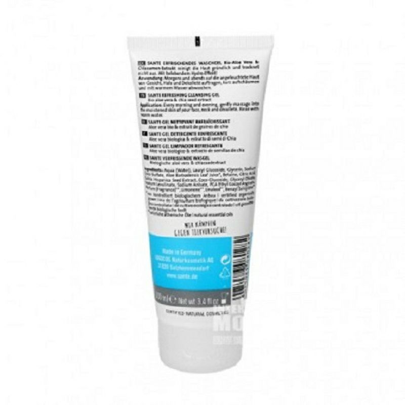SANTE 德國尚特清爽潔面啫喱100ml 海外本土原版