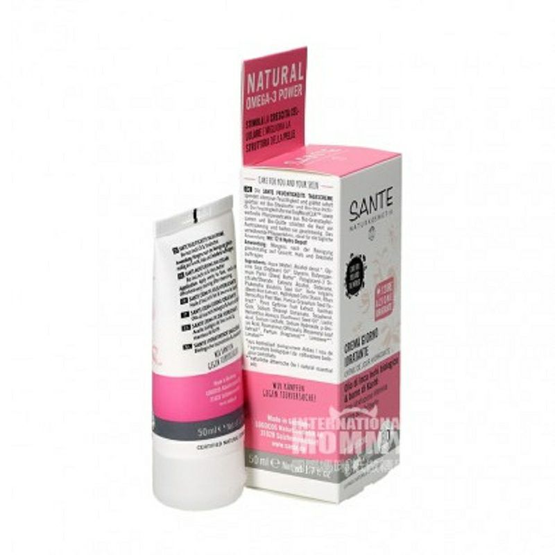 SANTE 德國尚特保濕日霜50ml 海外本土原版
