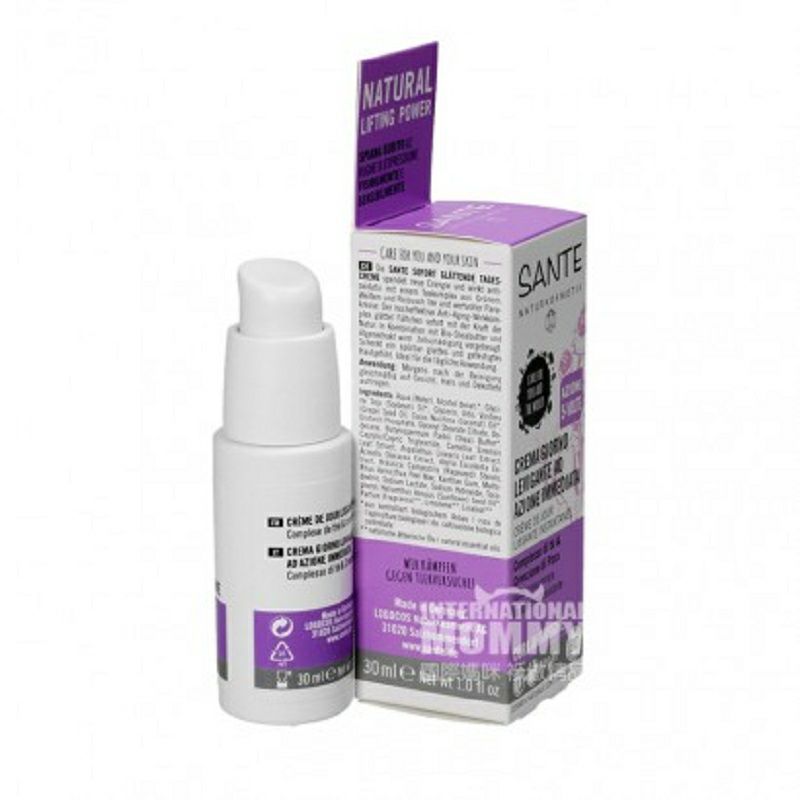 SANTE 德國尚特即時平滑日霜30ml 海外本土原版