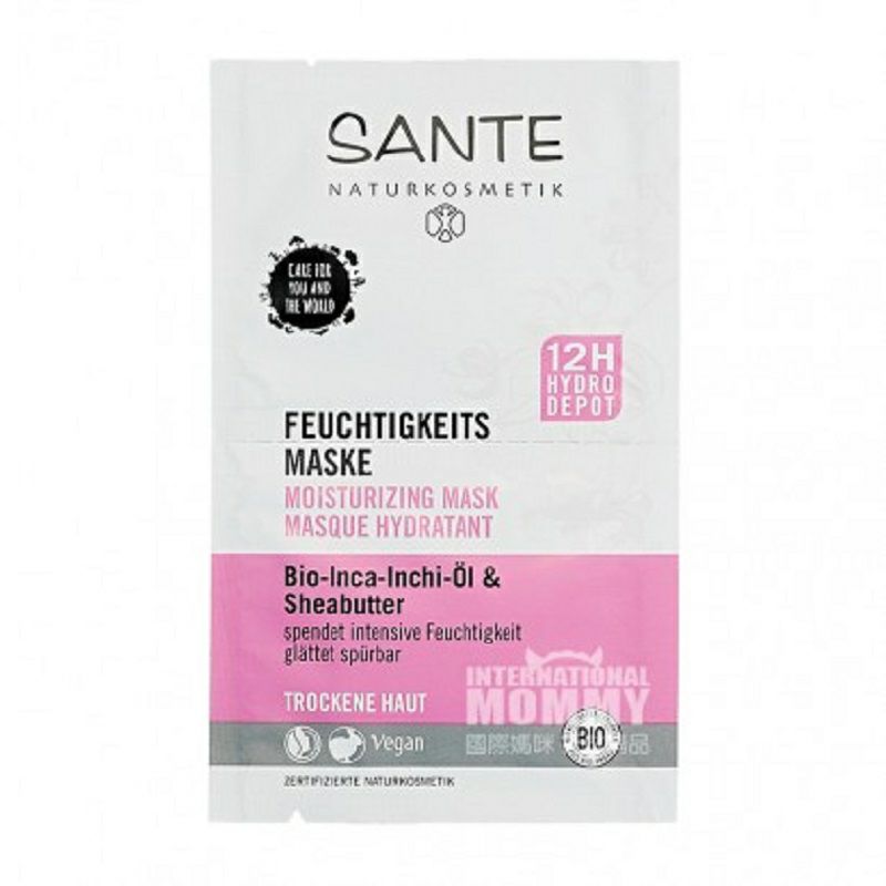 SANTE 德國尚特有機牛油果保濕補水面膜*5 海外本土原版