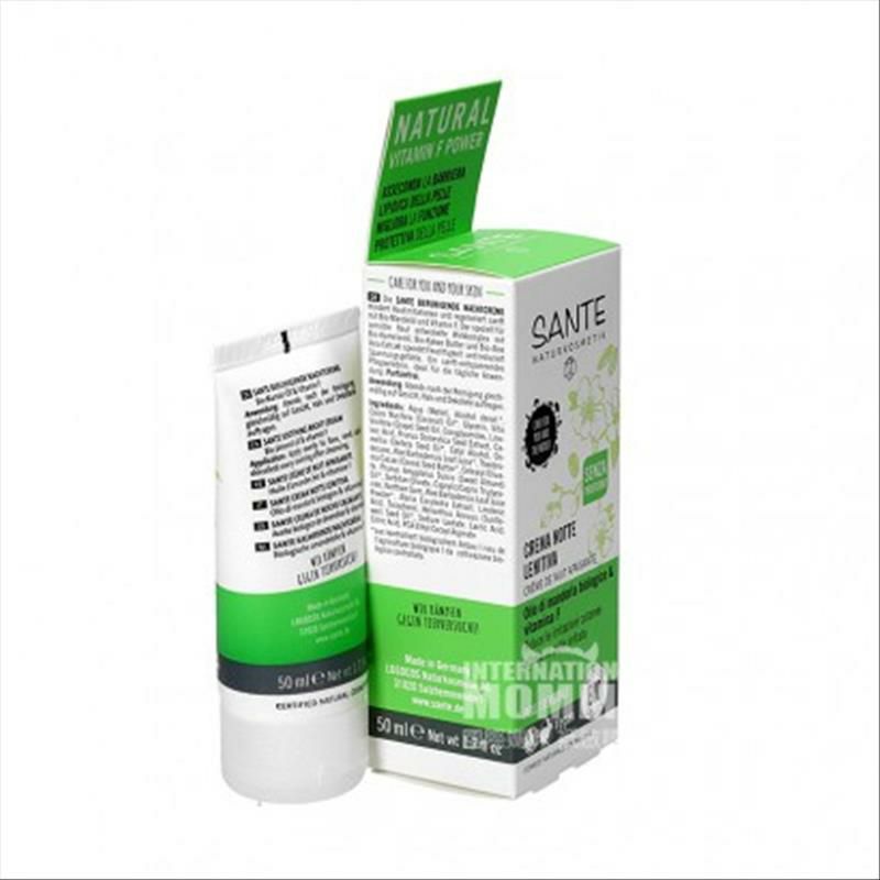 SANTE 德國尚特有機小米草舒緩晚霜50ml 海外本土原版