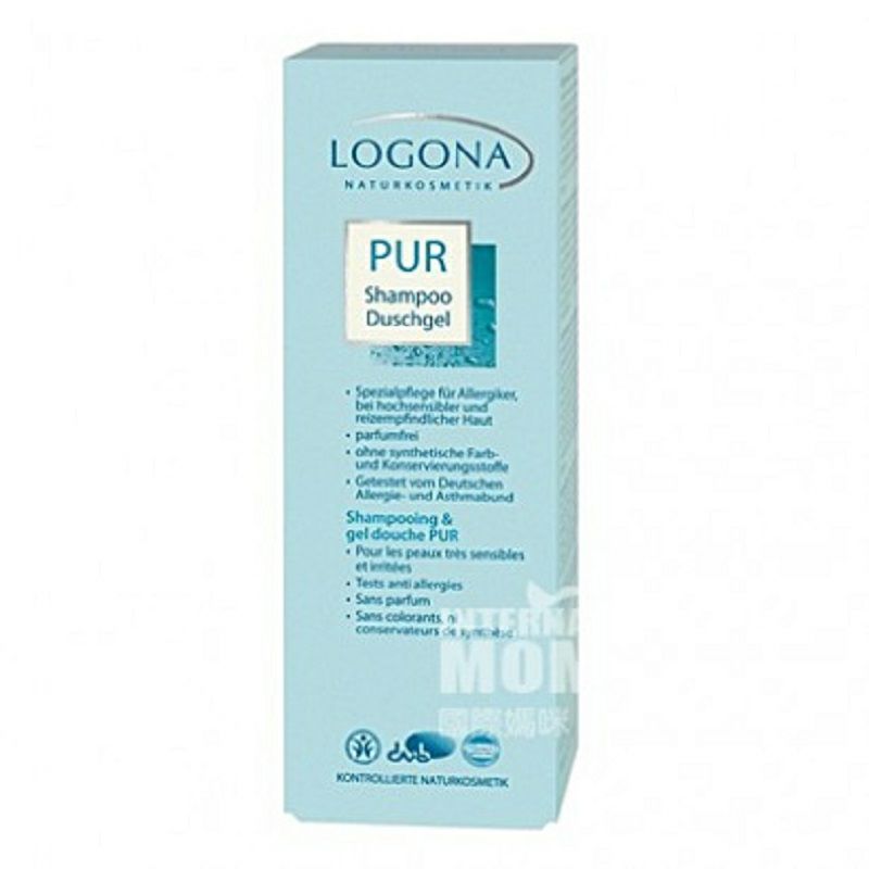 LOGONA 德國羅格娜純淨抗敏感洗發沐浴露250ml 海外本土原版