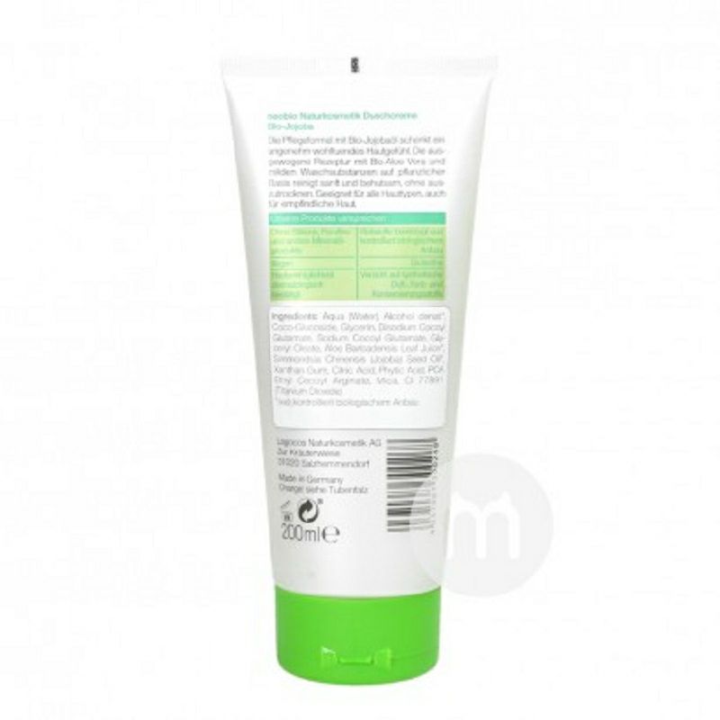 Neobio 德國Neobio有機蘆薈沐浴露200ml 海外本土原版