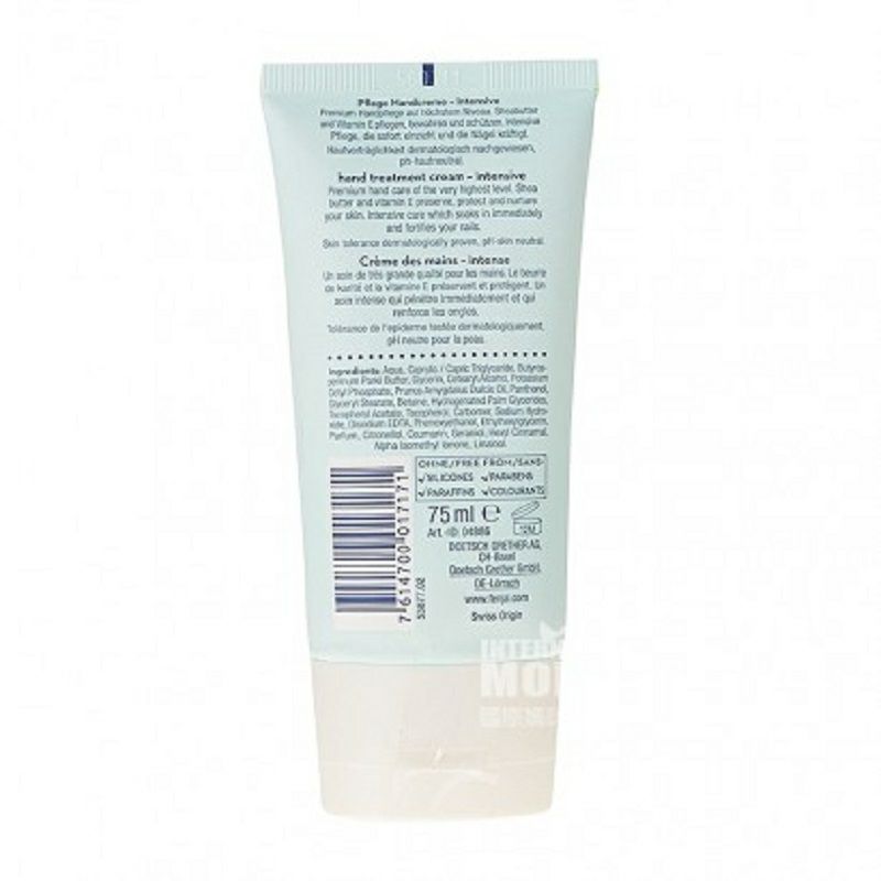 Fenjal 瑞士Fenjal極度滋養護手霜 海外本土原版