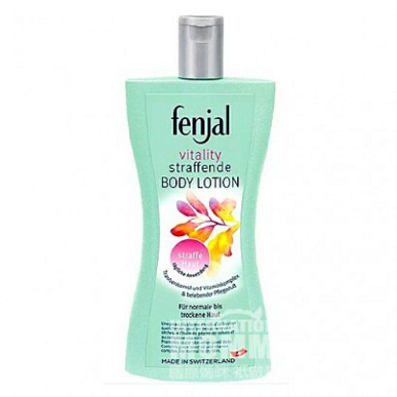 Fenjal 瑞士Fenjal葡萄籽油活力緊致身體乳 海外本土原版