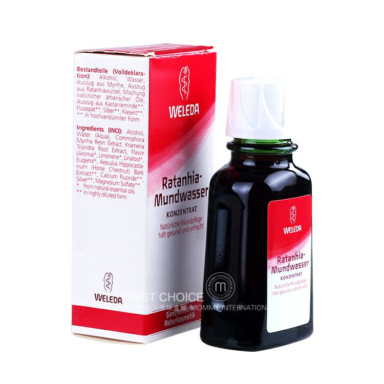 WELEDA 德國維蕾德天然秘魯灌木漱口水 海外本土原版