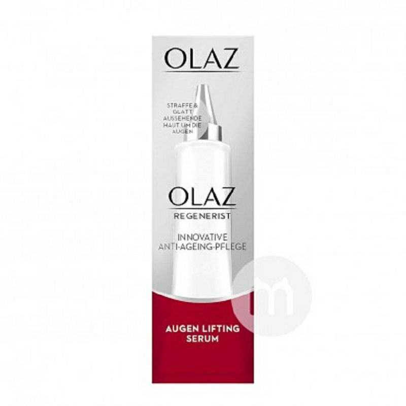 OLAZ 美國玉蘭油緊致精華眼霜 海外本土原版