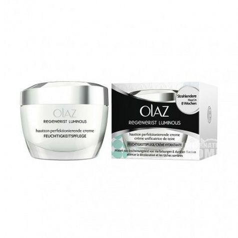 OLAZ 美國玉蘭油透白光塑水凝霜 海外本土原版