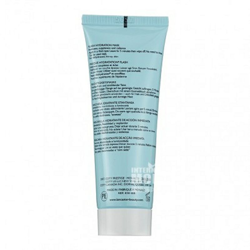 LANCASTER 摩納哥蘭嘉絲汀清新亮彩保濕面膜 海外本土原版