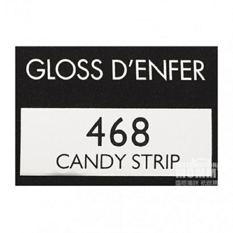 Guerlain 法國嬌蘭甜心女王美唇蜜 海外本土原版