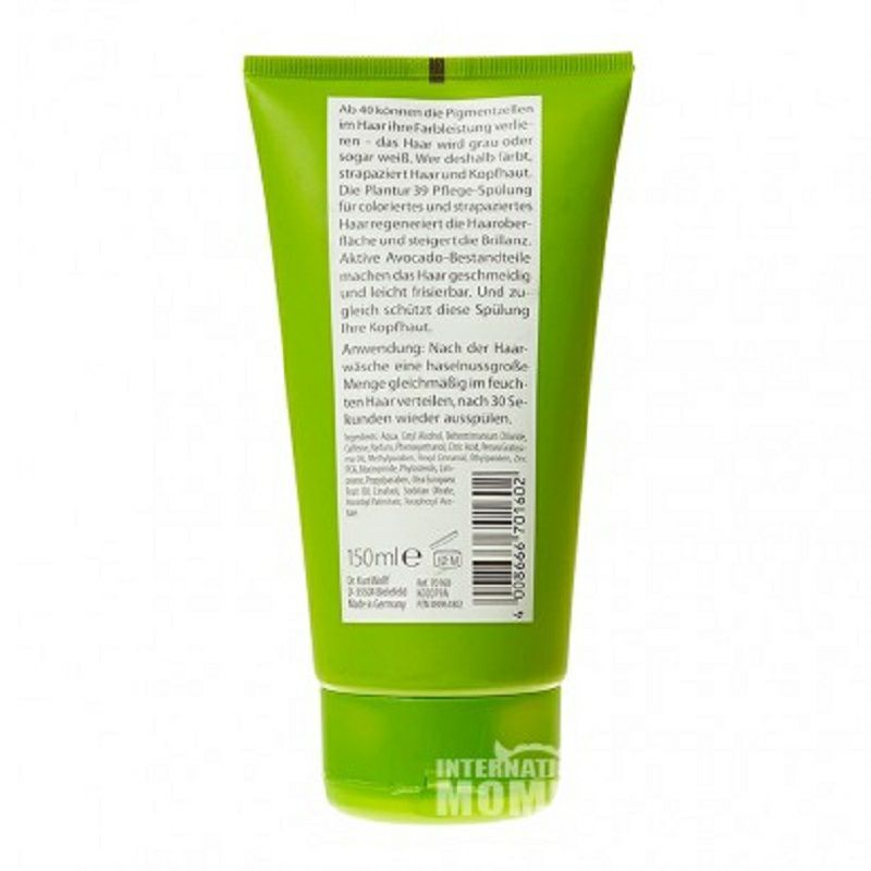 Dr.Wolff Plantur 德國Dr.Wolff Plantur 39號植物咖啡因燙染受損防脫生髮護發素150ml 海外本土原版