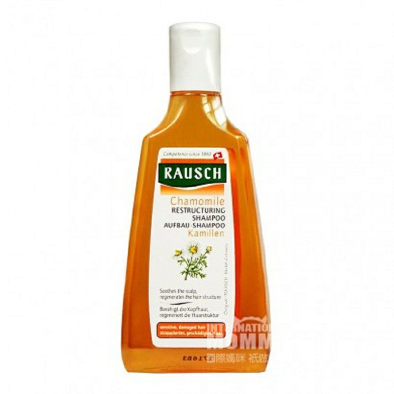 RAUSCH 瑞士路絲洋甘菊修復洗發露200ml 海外本土原版