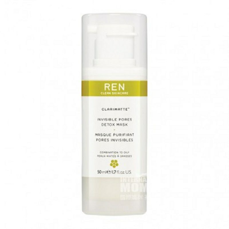 REN CLEAN SKINCARE 英國REN CLEAN SKINCARE礦物深層清透細緻毛孔面膜50ml 海外本土原版