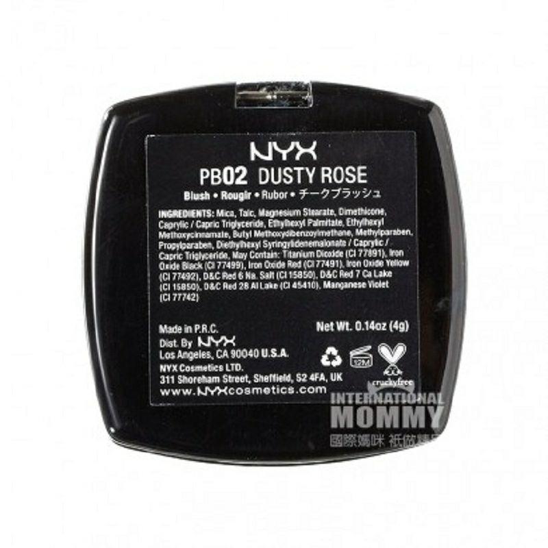 NYX 美國NYX輕盈透光單色腮紅 海外本土原版