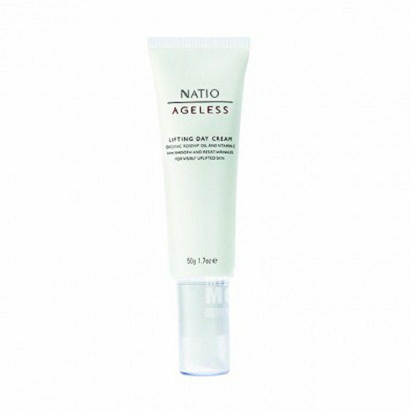 NATIO 澳洲娜迪奧提拉緊致保濕日霜 海外本土原版