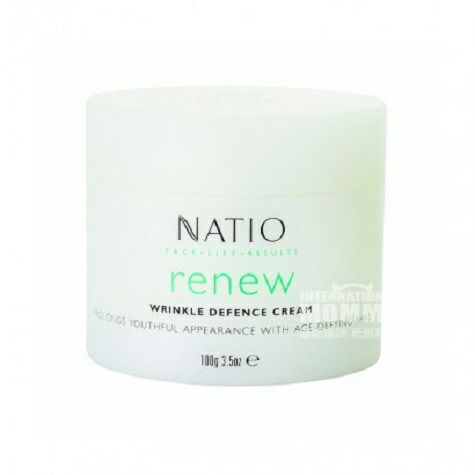 NATIO 澳洲娜迪奧抗皺煥顏面霜 海外本土原版