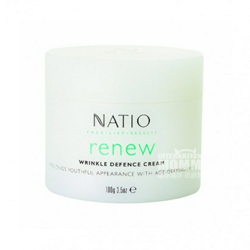 NATIO 澳洲娜迪奧抗皺煥顏面霜 海外本土原版