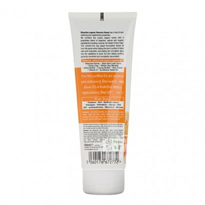 Dr.organic 英國有機博士蜂蜜生物活性面膜 海外本土原版