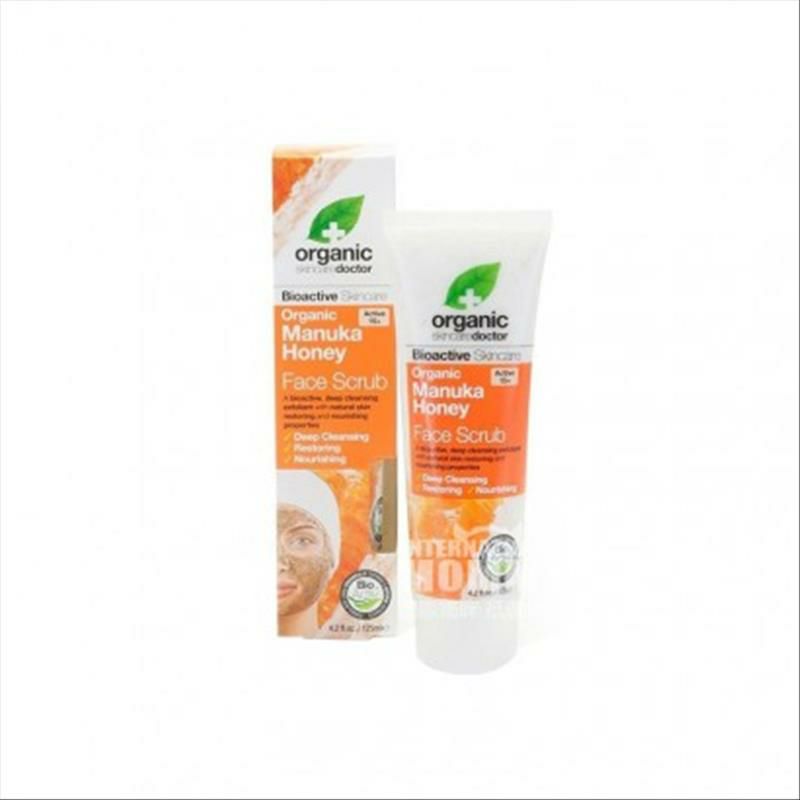 Dr.organic 英國有機博士蜂蜜面部磨砂膏 海外本土原版