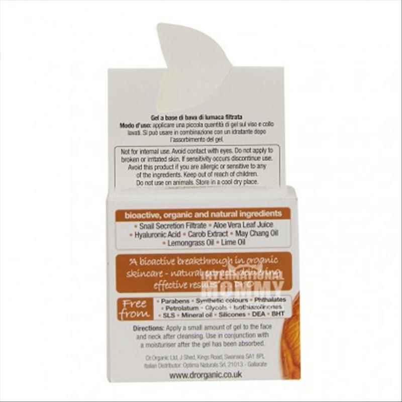 Dr.organic 英國有機博士蝸牛逆齡修護凝膠 海外本土原版