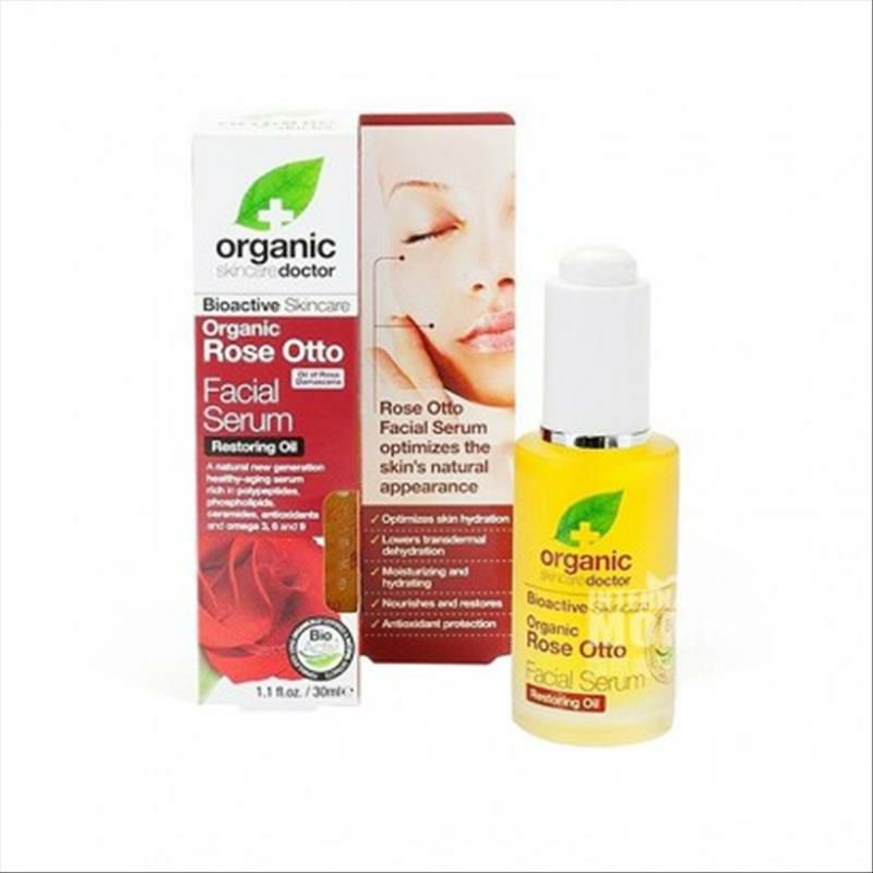 Dr.organic 英國有機博士玫瑰面部精華 海外本土原版