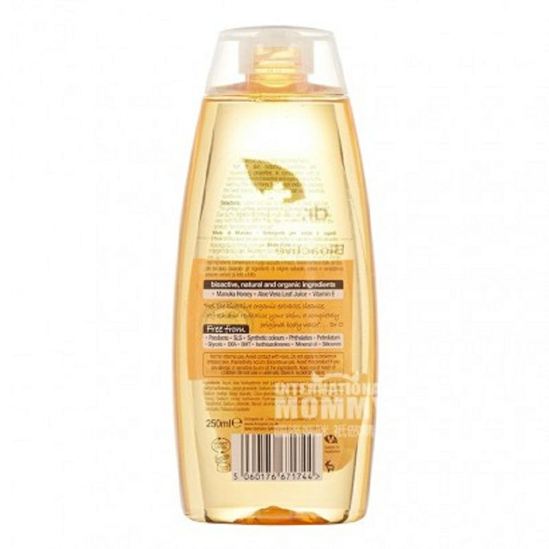 Dr.organic 英國有機博士蜂蜜沐浴乳孕婦可用 海外本土原版