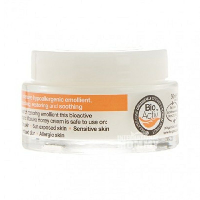 Dr.organic 英國有機博士蜂蜜拯救霜保濕面霜 海外本土原版