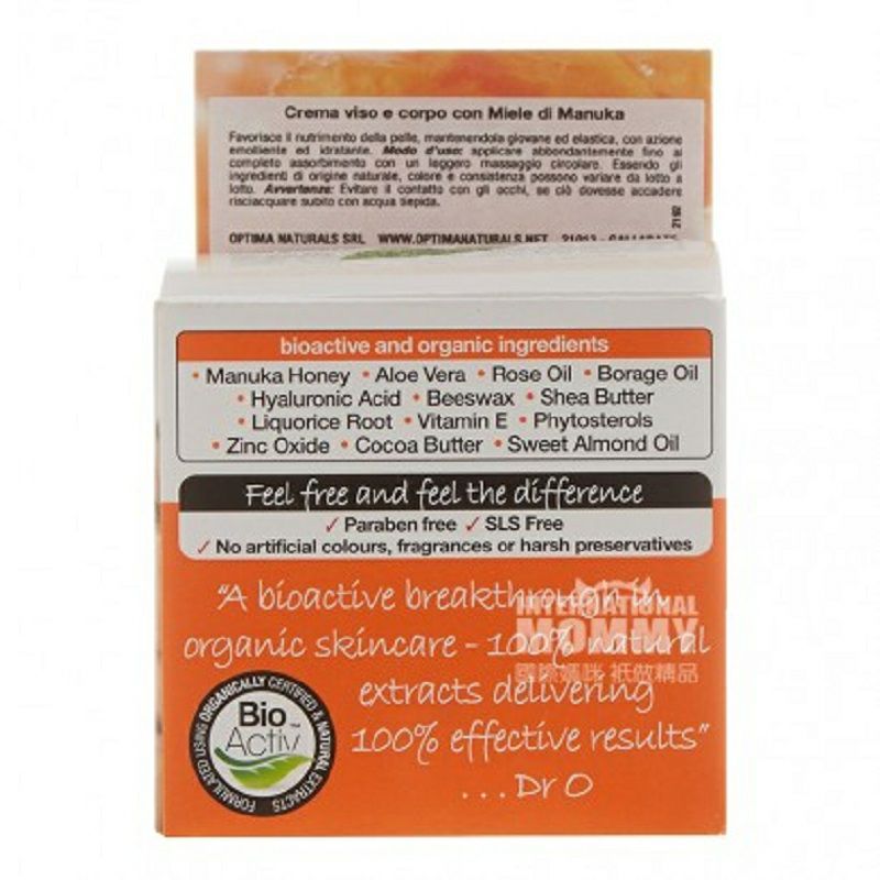 Dr.organic 英國有機博士蜂蜜拯救霜保濕面霜 海外本土原版