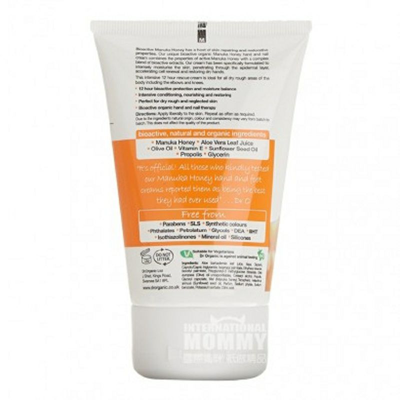 Dr.organic 英國有機博士蜂蜜滋潤護甲護手霜 海外本土原版