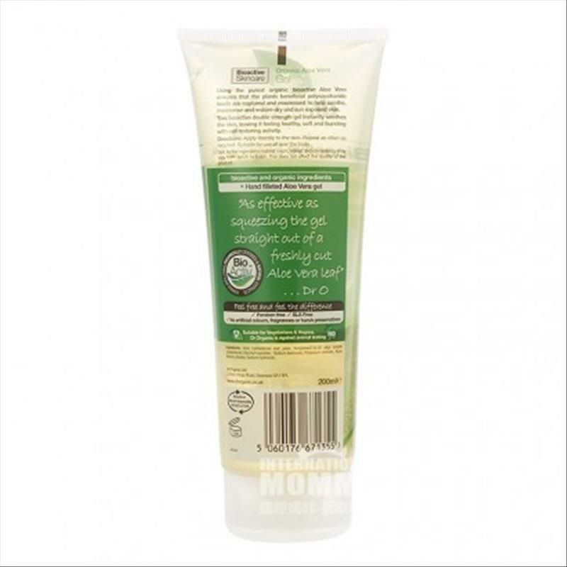 Dr.organic 英國有機博士保濕修護蘆薈凝膠 海外本土原版