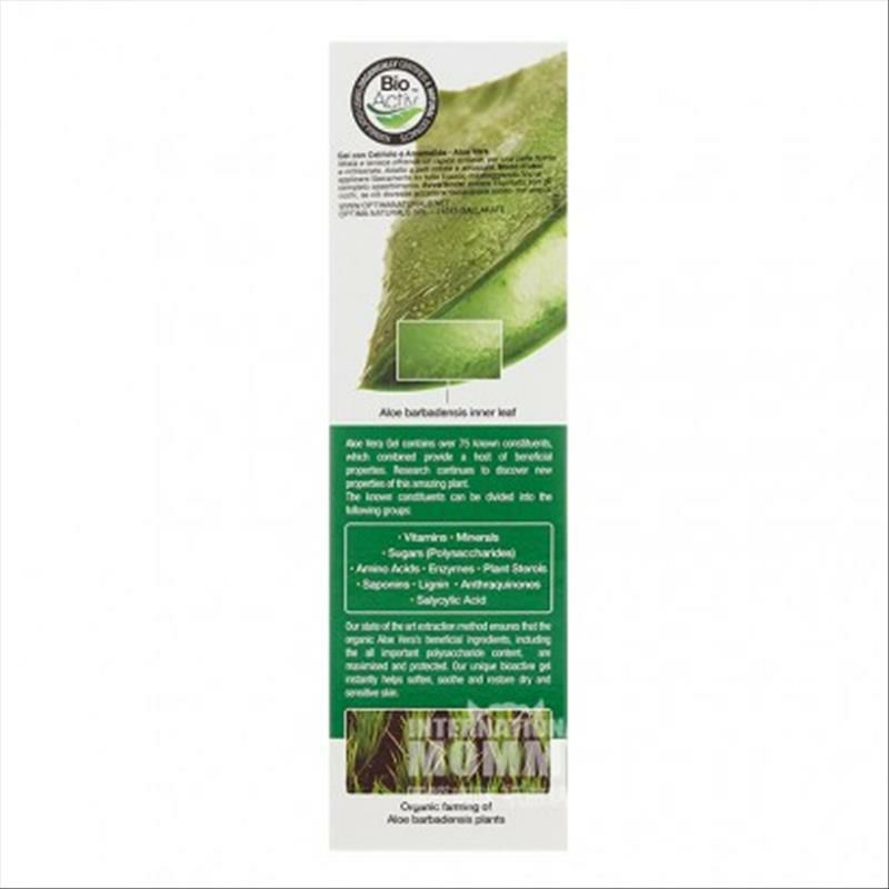 Dr.organic 英國有機博士保濕修護蘆薈凝膠 海外本土原版