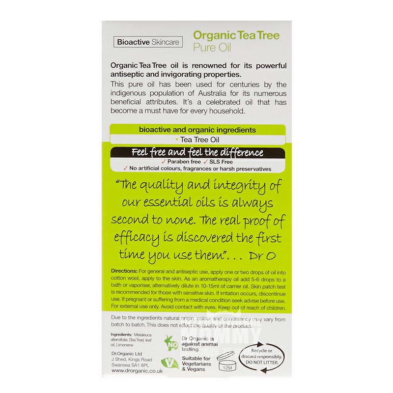 Dr.organic 英國有機博士茶樹精油 海外本土原版