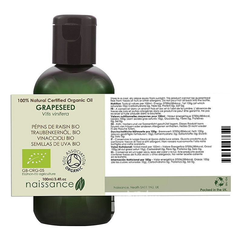 Naissance 英國Naissance有機葡萄籽油 海外本土原版