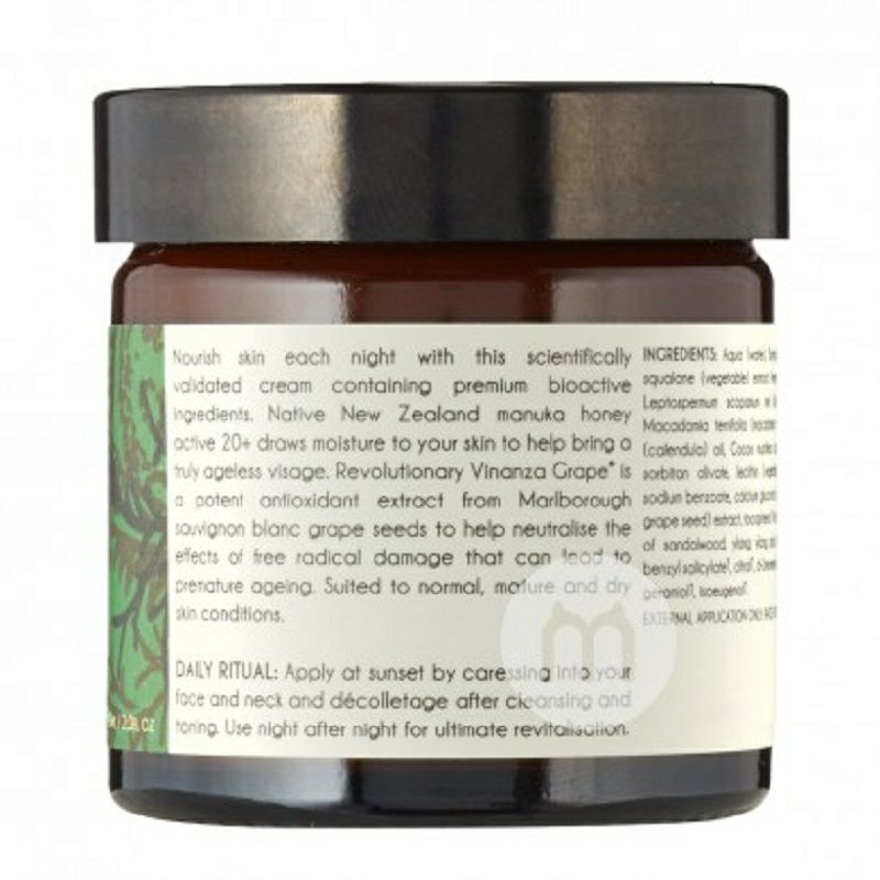 ANTIPODES 新西蘭ANTIPODES鱷梨滋養晚霜孕婦可用 海外本土原版