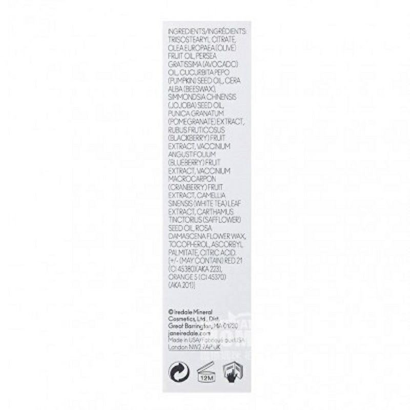 Jane iredale 美國珍愛芮德豐潤唇膏孕婦可用 海外本土原版