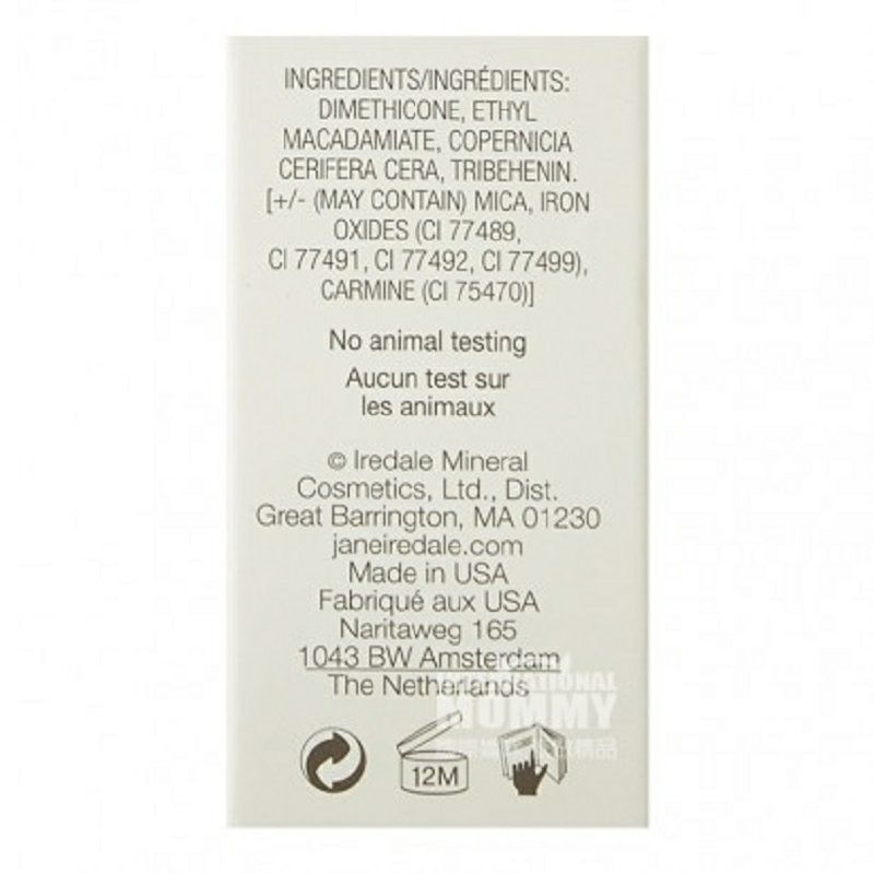 Jane iredale 美國珍愛芮德眼影液孕婦可用 海外本土原版