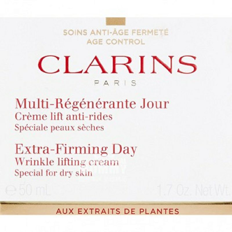 CLARINS 法國嬌韻詩滋養緊致肌膚提亮膚色日霜 海外本土原版