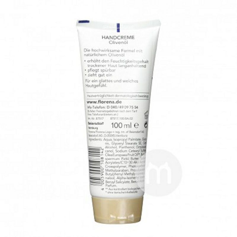 Florena 德國芙蕾蓉娜橄欖保濕滋潤護手霜 海外本土原版