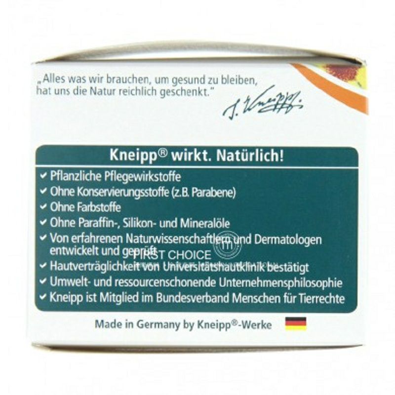 Kneipp 德國克奈圃迷迭香足膜膏 海外本土原版