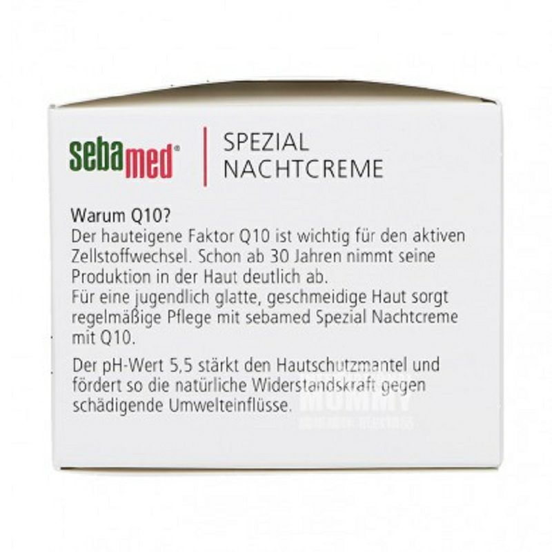 Sebamed 德國施巴特效緊致抗皺Q10晚霜 海外本土原版
