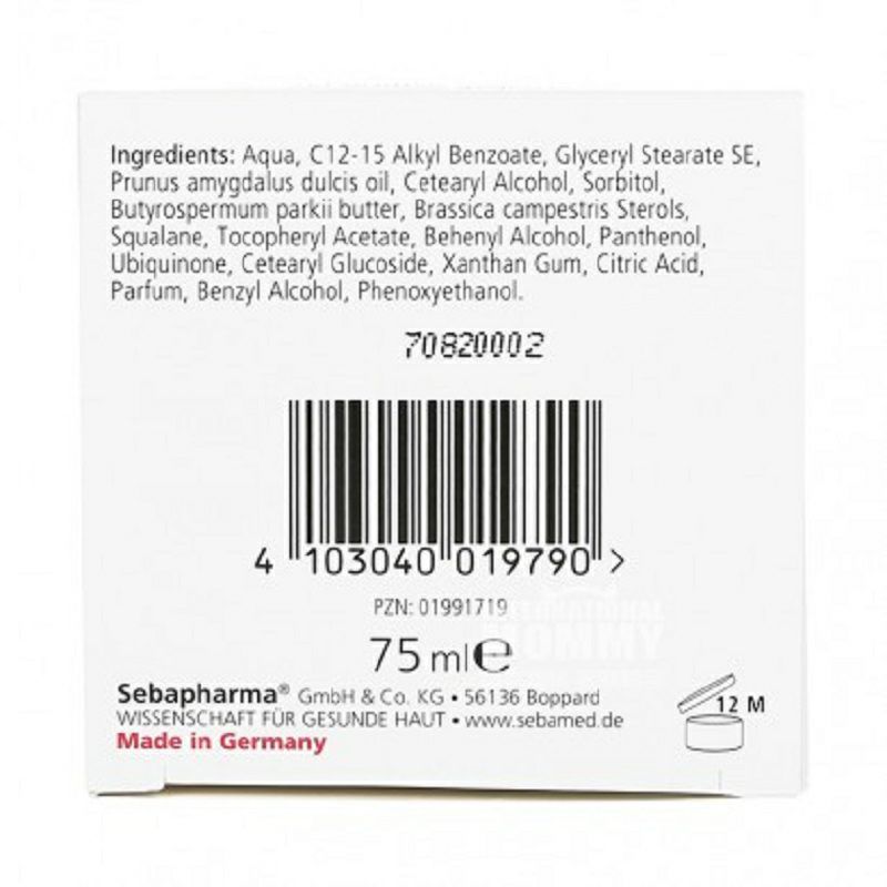 Sebamed 德國施巴特效緊致抗皺Q10晚霜 海外本土原版