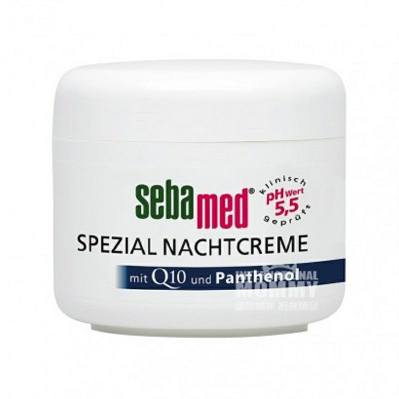 Sebamed 德國施巴特效緊致抗皺Q10晚霜 海外本土原版