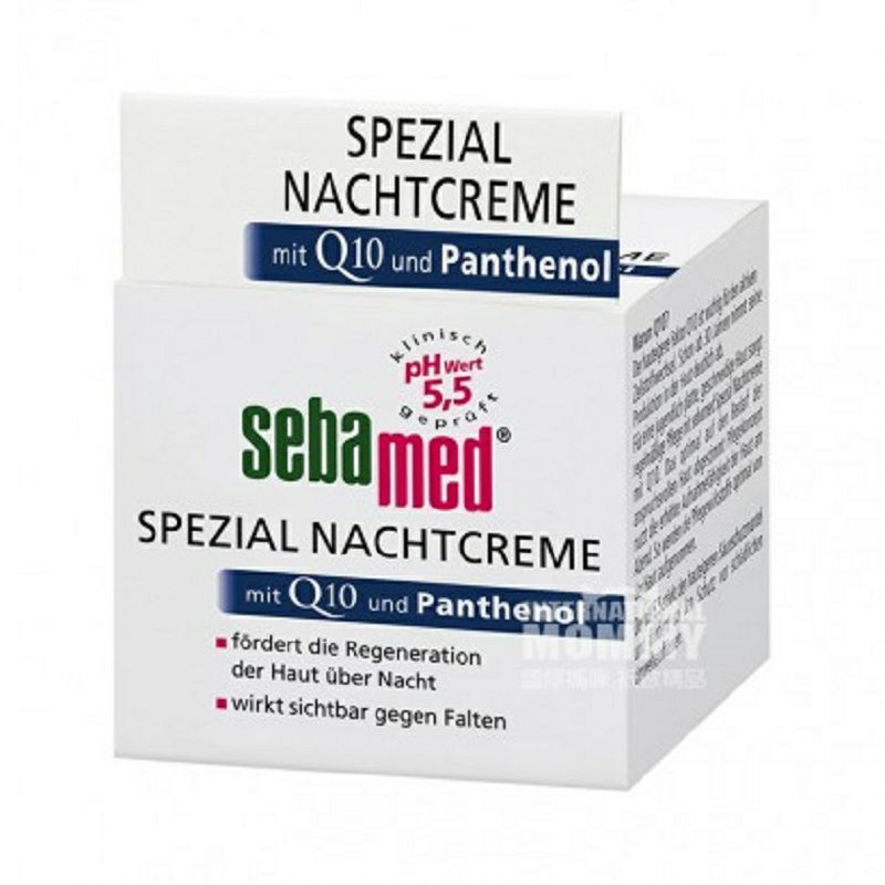 Sebamed 德國施巴特效緊致抗皺Q10晚霜 海外本土原版
