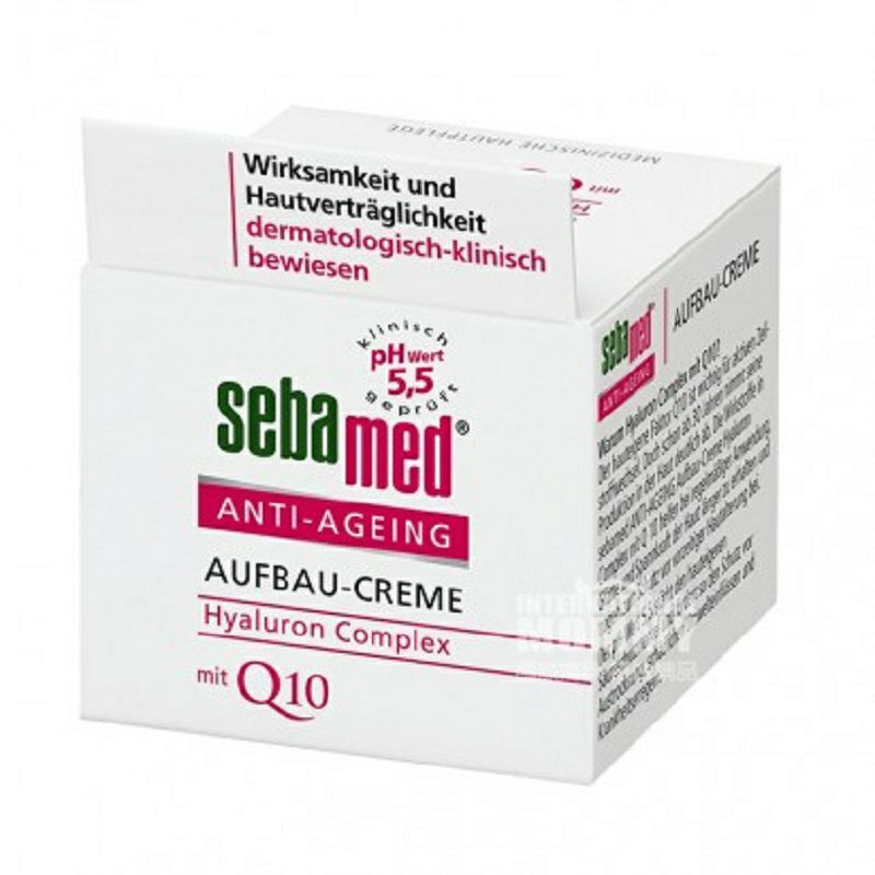 Sebamed 德國施巴Q10緊致抗老保濕面霜 海外本土原版